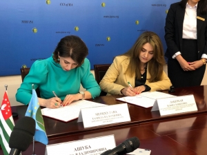 Государственное инвестиционное агентство и Торгово-промышленная палата РА подписали соглашение о сотрудничестве