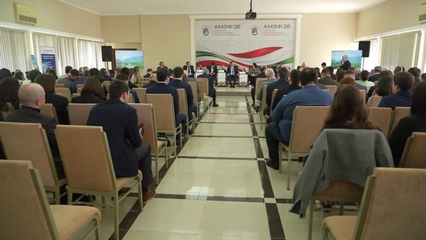 Итоги форума