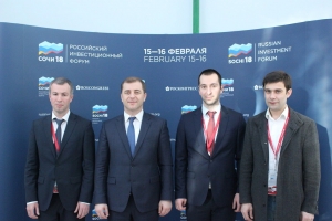Российский инвестиционный форум, г. Сочи, 15-16 февраля 2018г.