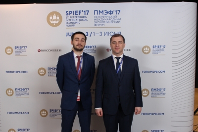 Петербургский международный экономический форум, 2017г.